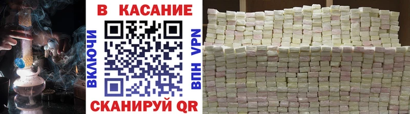 Хочу наркоту Мостовской ГАШ Бошки Шишки А ПВП Мефедрон