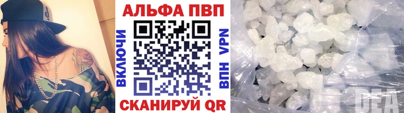 Alpha-PVP кристаллы  где купить наркоту  Мостовской 