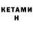 Кодеин напиток Lean (лин) Alla Yemelianova