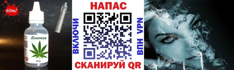магазин Мостовской Cannafood конопля