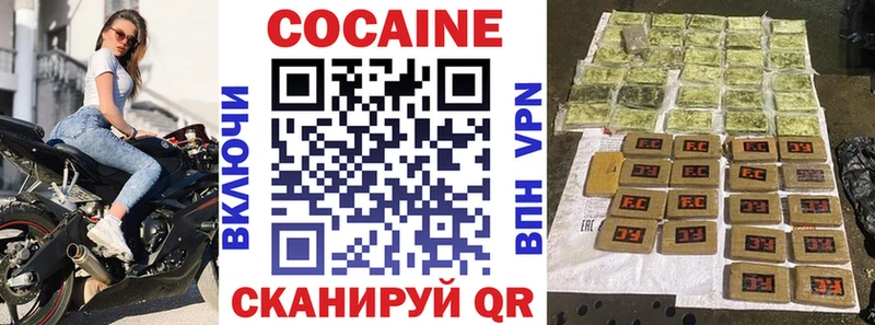 закладка  MEGA сайт  Кокаин Columbia  Мостовской 