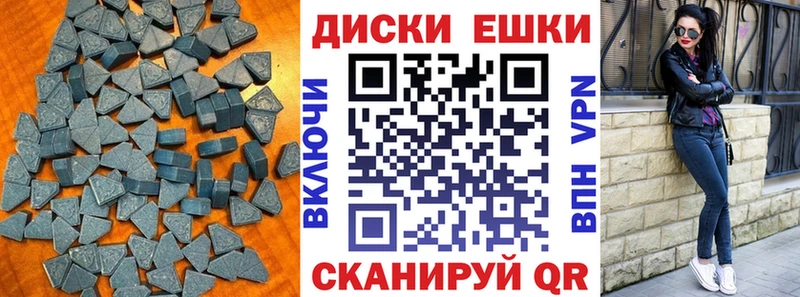 Экстази Дубай  Мостовской 