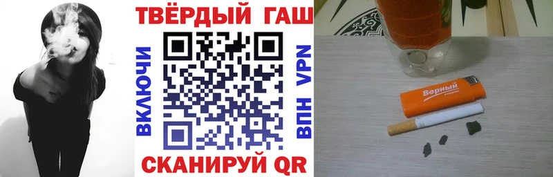 ГАШИШ Cannabis  гидра ссылки  Мостовской  наркота 