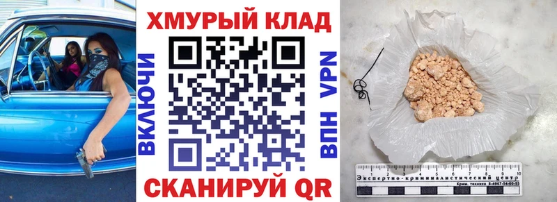 ГЕРОИН белый  купить  цена  Мостовской 