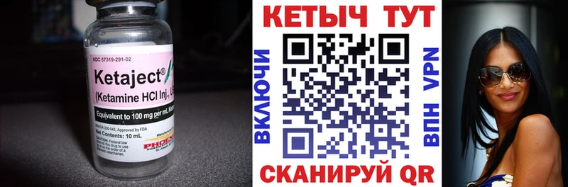 MEGA ONION  купить наркоту  Мостовской  Кетамин VHQ 