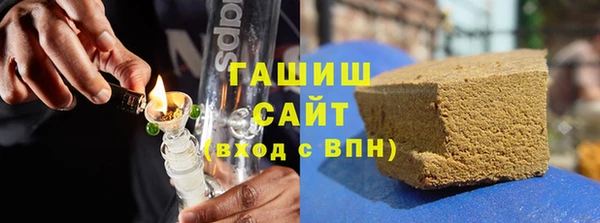 метамфетамин Лабытнанги