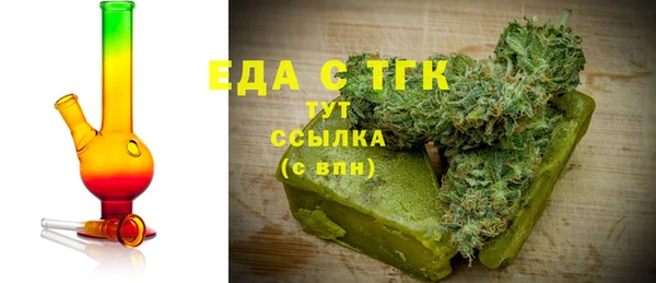 амф Сатка