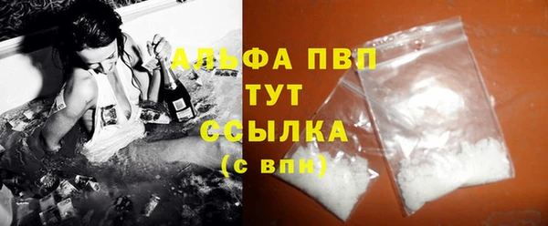 метамфетамин Лабытнанги