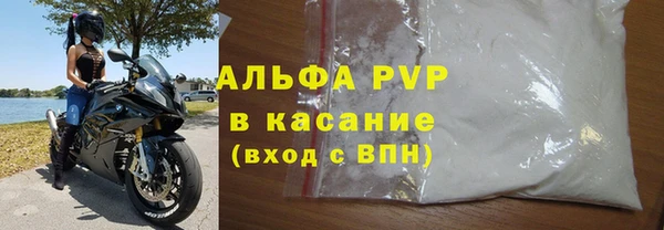 метамфетамин Лабытнанги