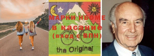 спайс Абаза