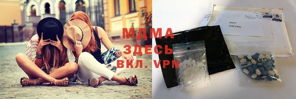 метамфетамин Лабытнанги