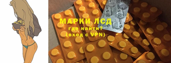 метамфетамин Лабытнанги
