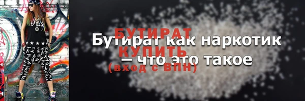 альфа пвп Лагань