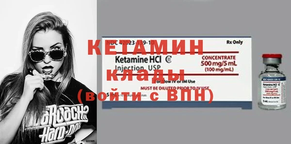 альфа пвп Лагань