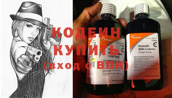 альфа пвп Лагань