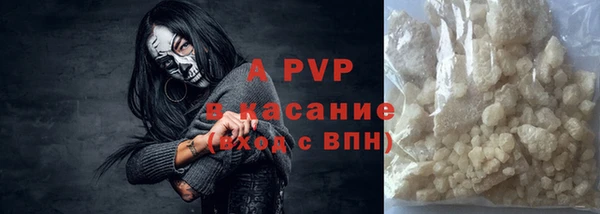 метамфетамин Лабытнанги