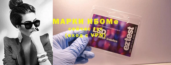 альфа пвп Лагань