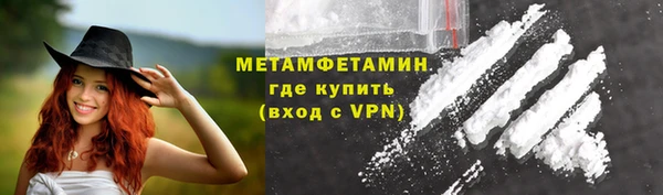 метамфетамин Лабытнанги