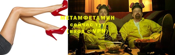 альфа пвп Лагань