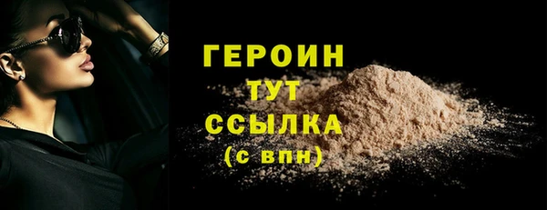 метамфетамин Лабытнанги
