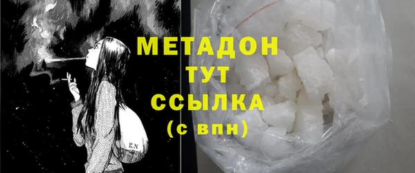 метамфетамин Лабытнанги