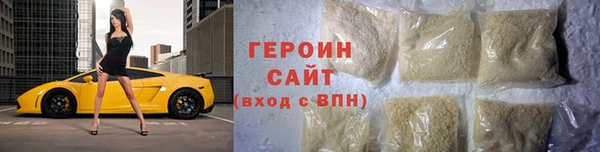 альфа пвп Лагань