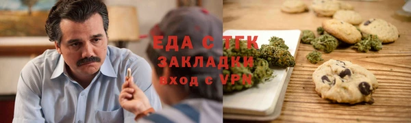 трава Наволоки