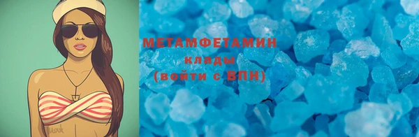 метамфетамин Лабытнанги