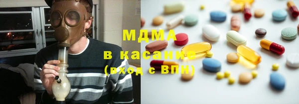 гидра Абдулино