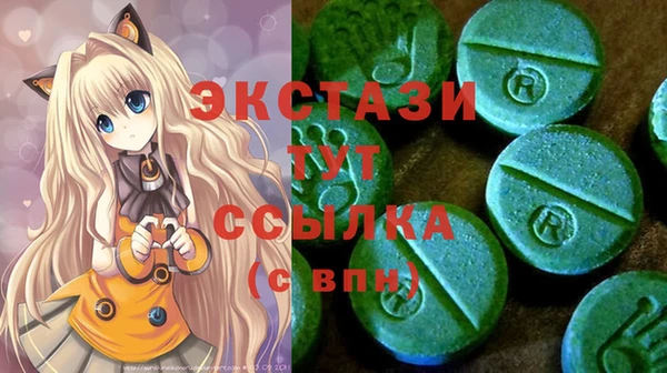 герыч Саяногорск