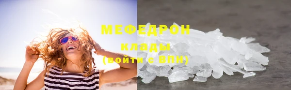 круглые Навашино