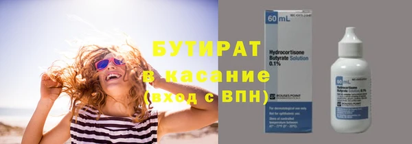 спайс Абаза