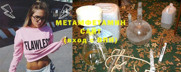 метамфетамин Лабытнанги