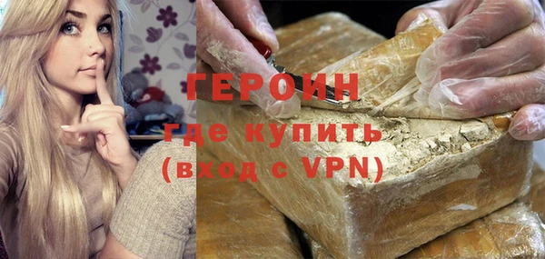 альфа пвп Лагань