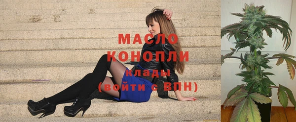 метамфетамин Лабытнанги