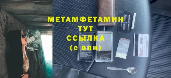 альфа пвп Лагань