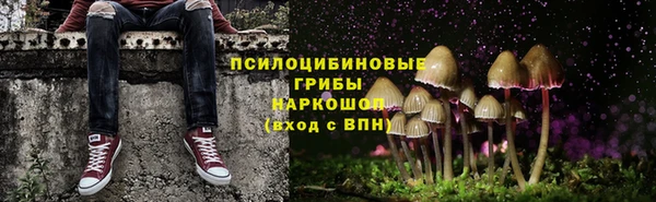 метамфетамин Лабытнанги