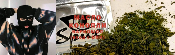 герыч Саяногорск