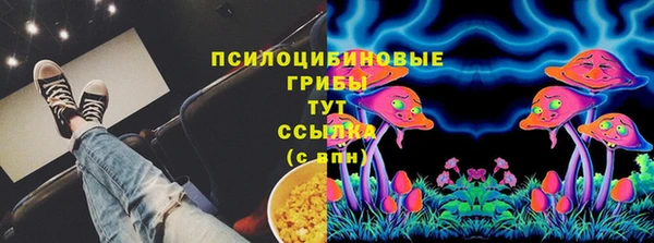 альфа пвп Лагань