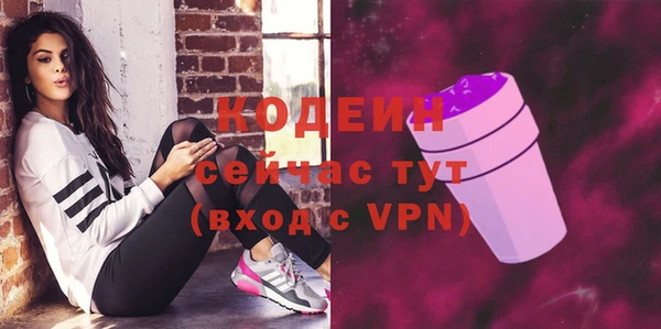 метамфетамин Лабытнанги