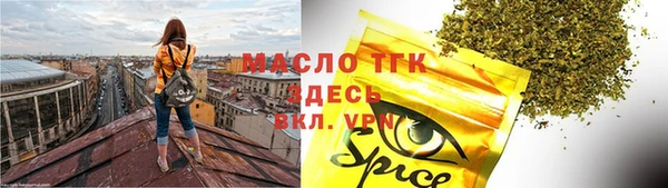 метамфетамин Лабытнанги
