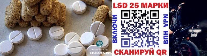 ЛСД экстази ecstasy  Мостовской 