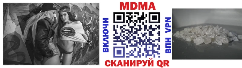 дарнет шоп  Мостовской  МДМА молли 