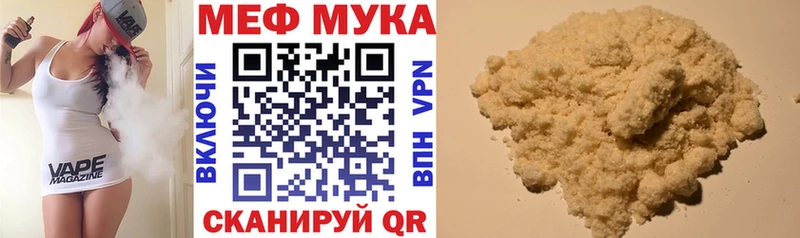 blacksprut ссылка  Мостовской  Меф VHQ 