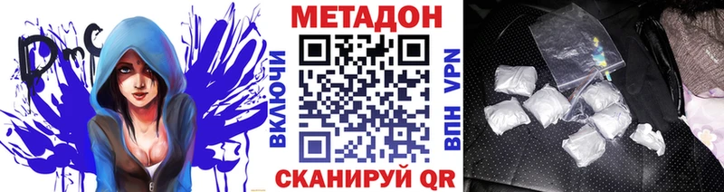 маркетплейс телеграм Мостовской МЕТАДОН мёд наркота