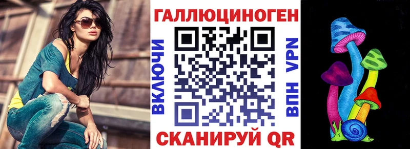 Галлюциногенные грибы прущие грибы  площадка состав  Мостовской 